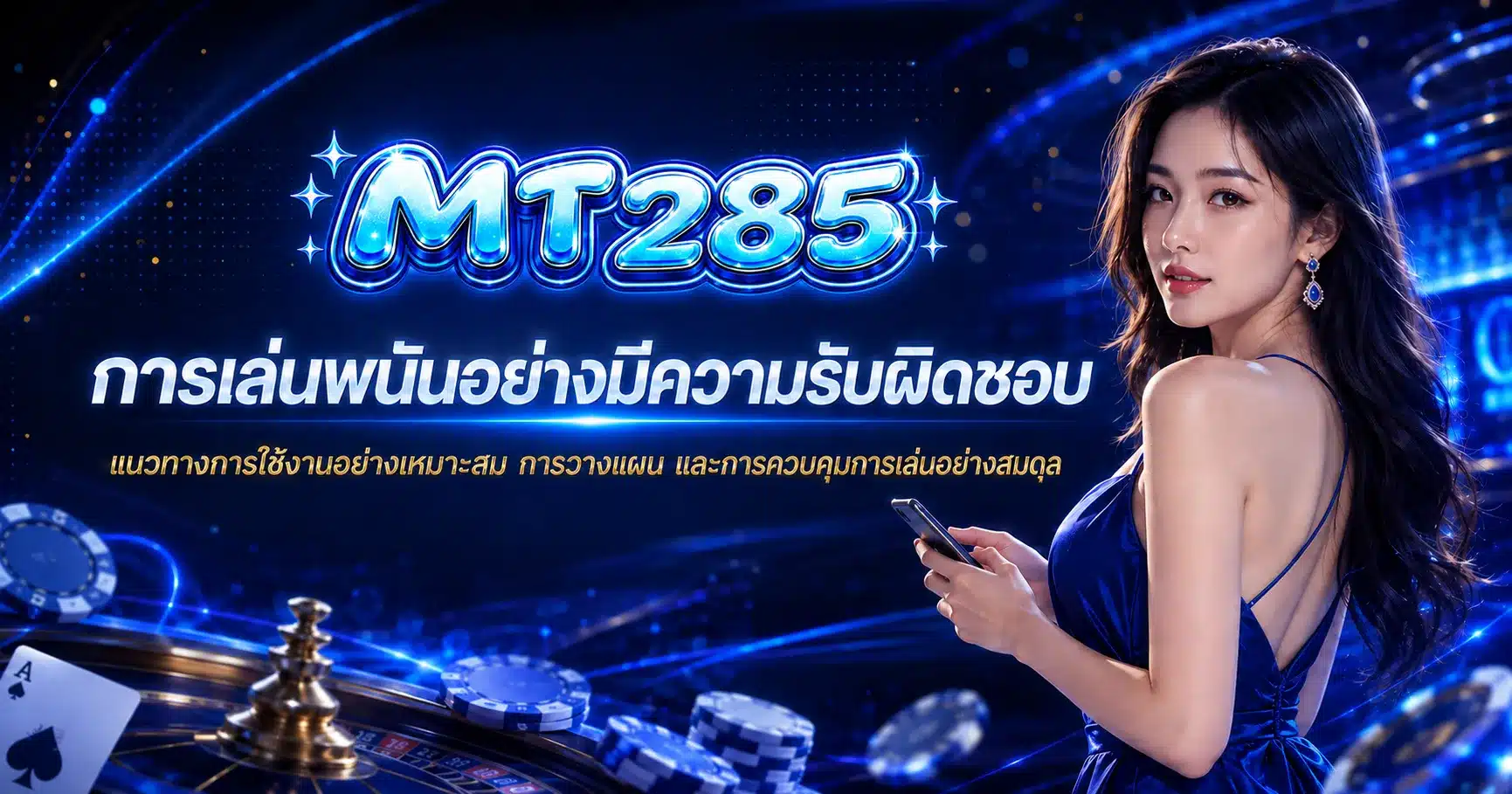 MT285