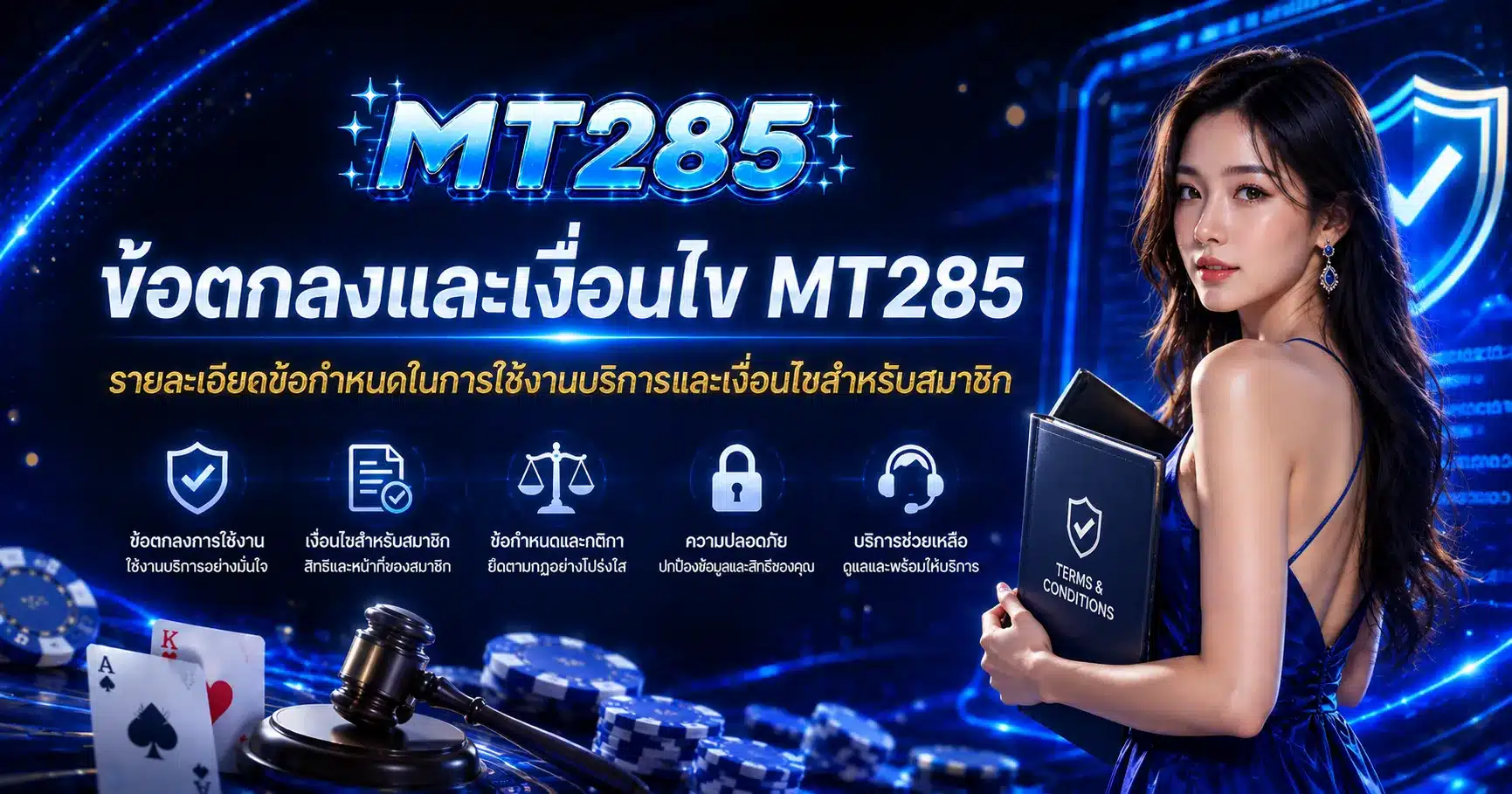 MT285