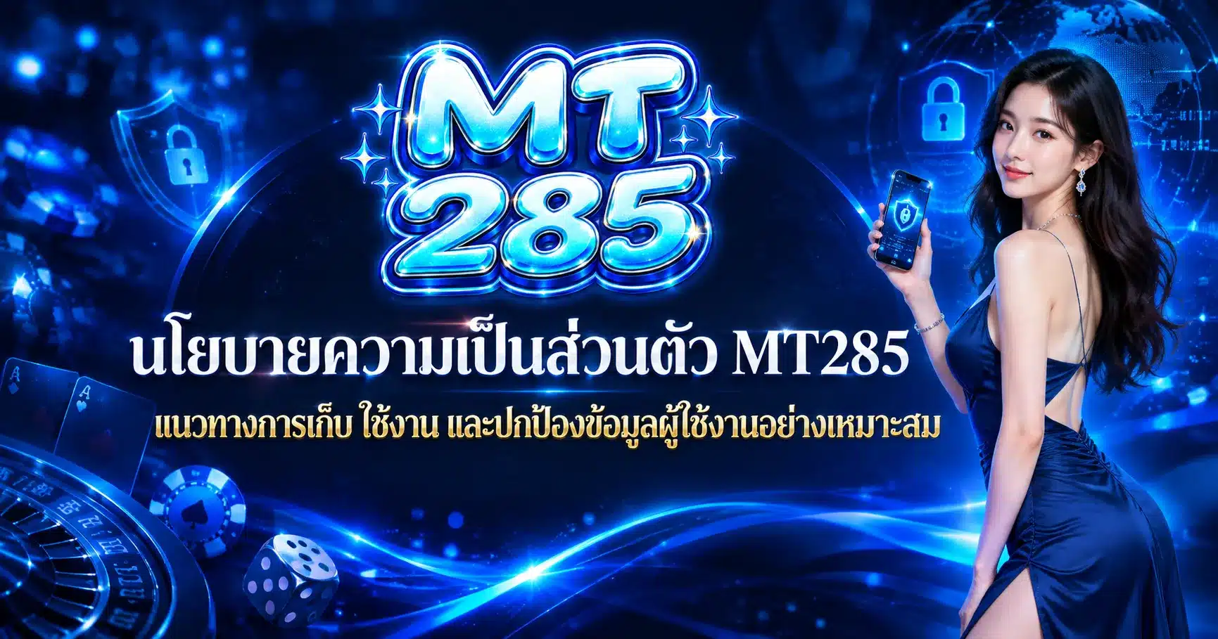 MT285