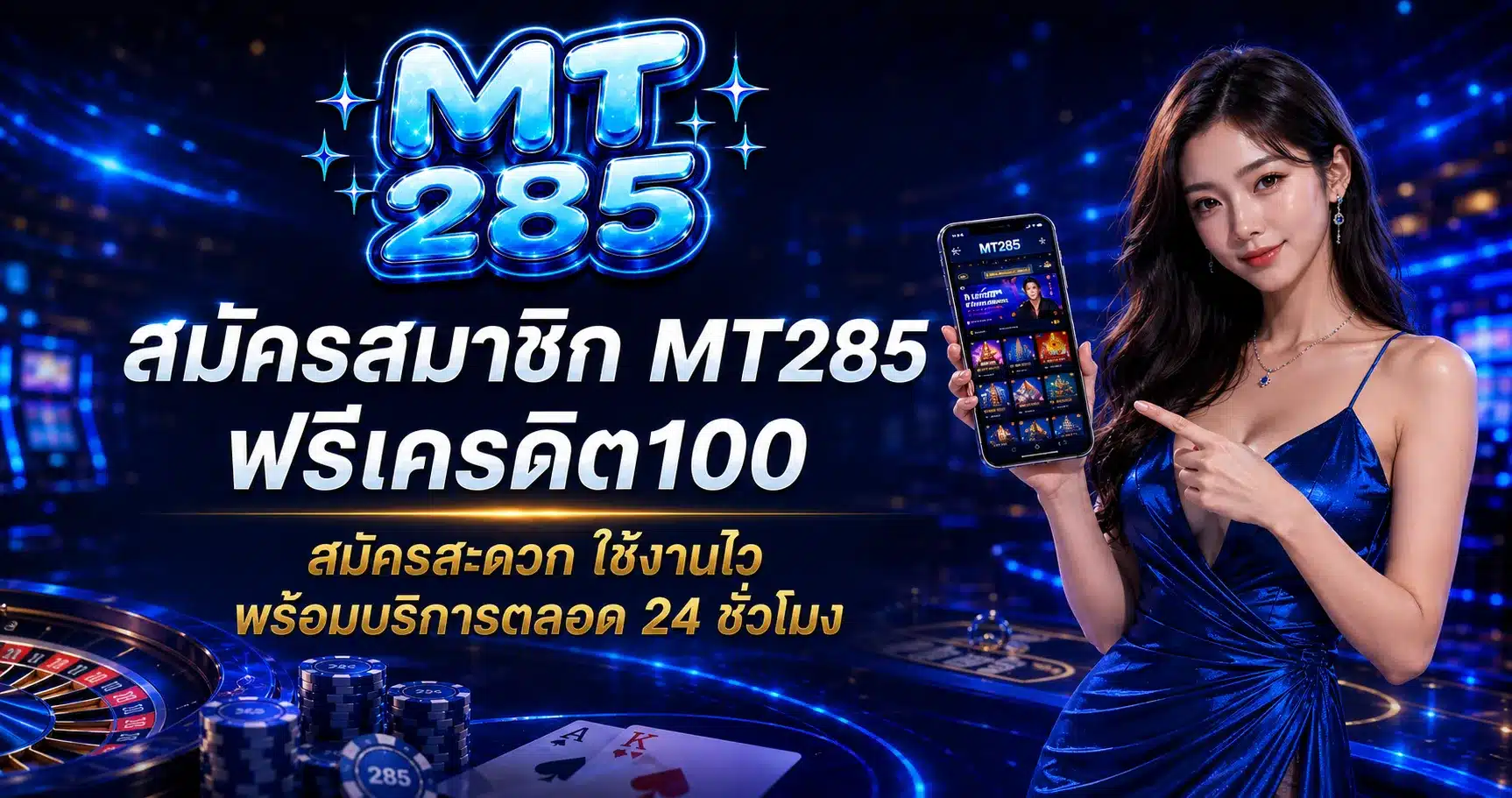 MT285